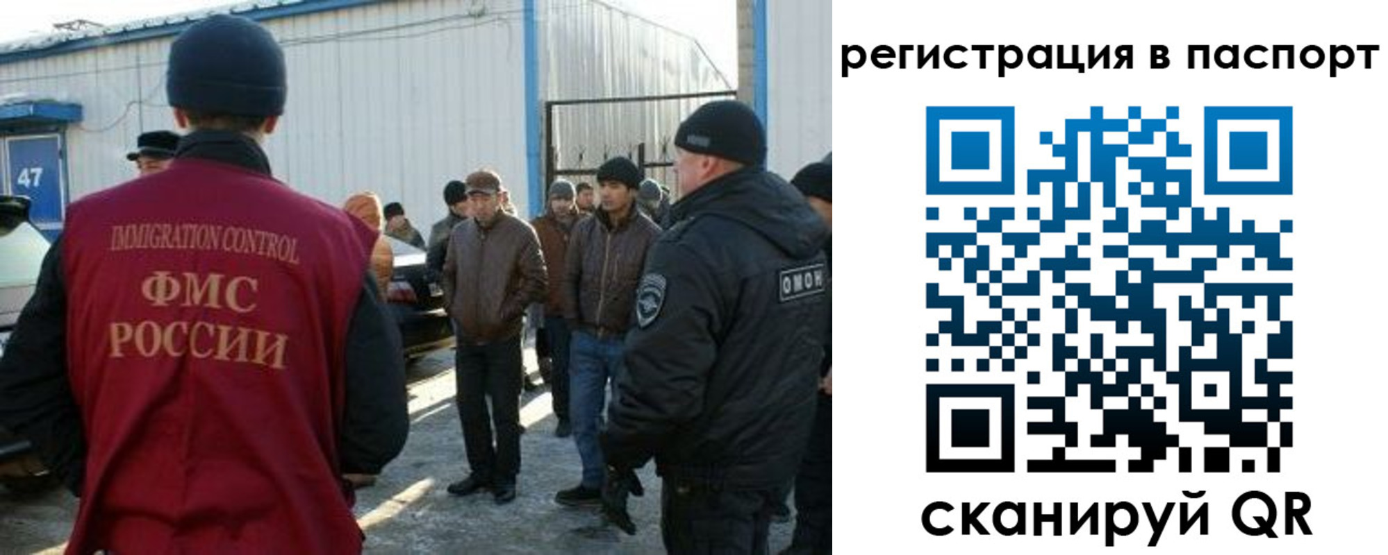 прописка от собственника в Урюпинске